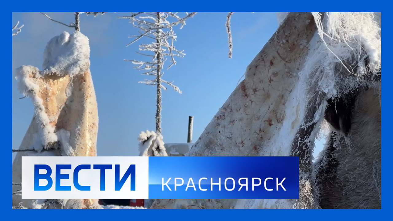 Эфир от 13.01.2025