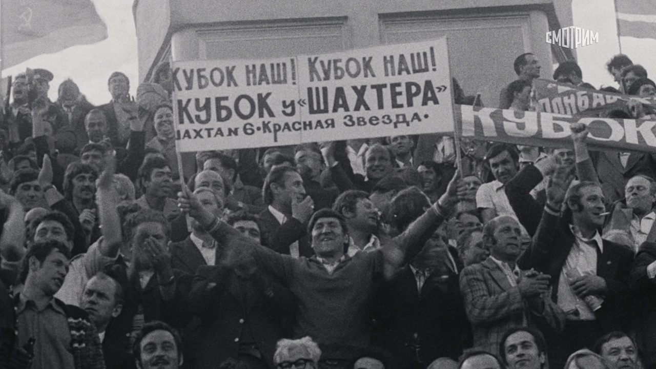 Донбасс. Зеркало для героев