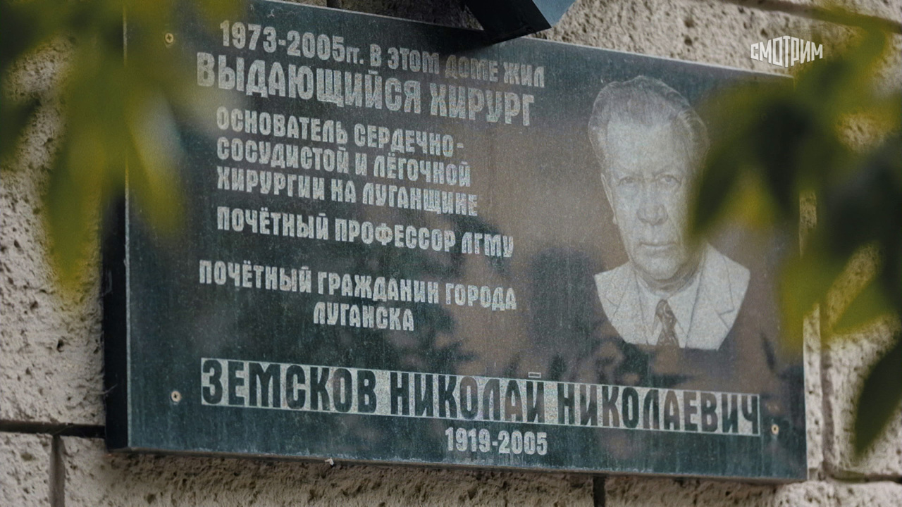 Донбасс. Зеркало для героев