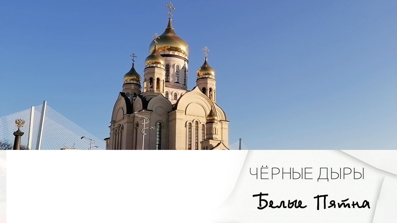 Эфир 18.01.2025