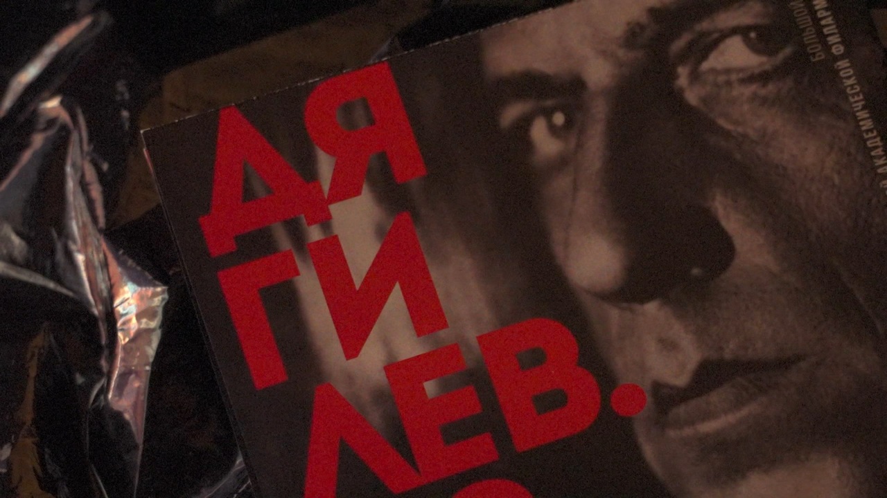 Эфир 17.01.2025
