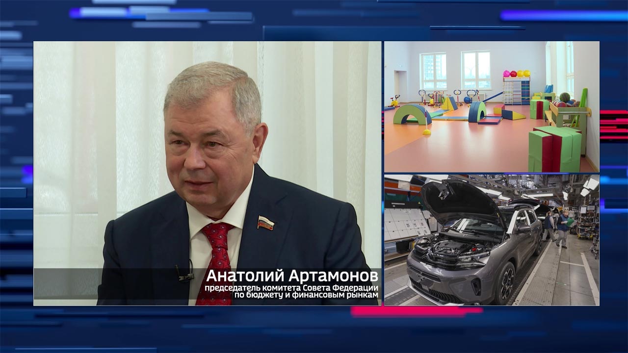 Эфир от 16.01.2025