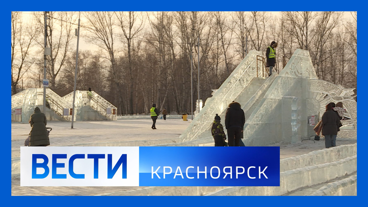 Эфир от 16.01.2025