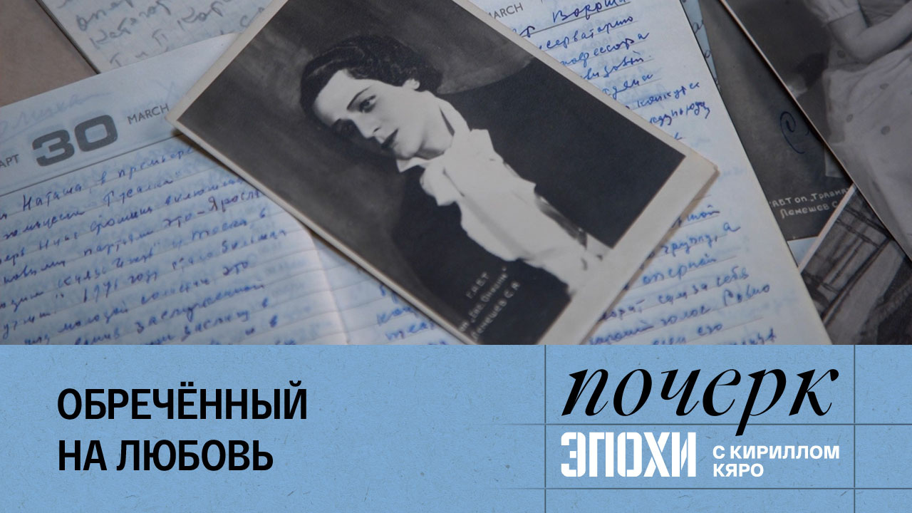 Сергей Лемешев