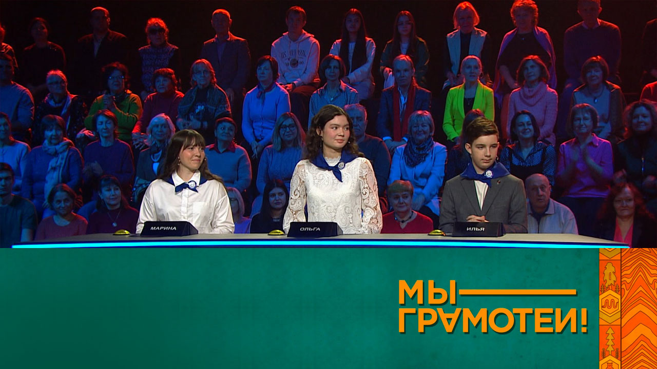 Эфир 25.01.2025