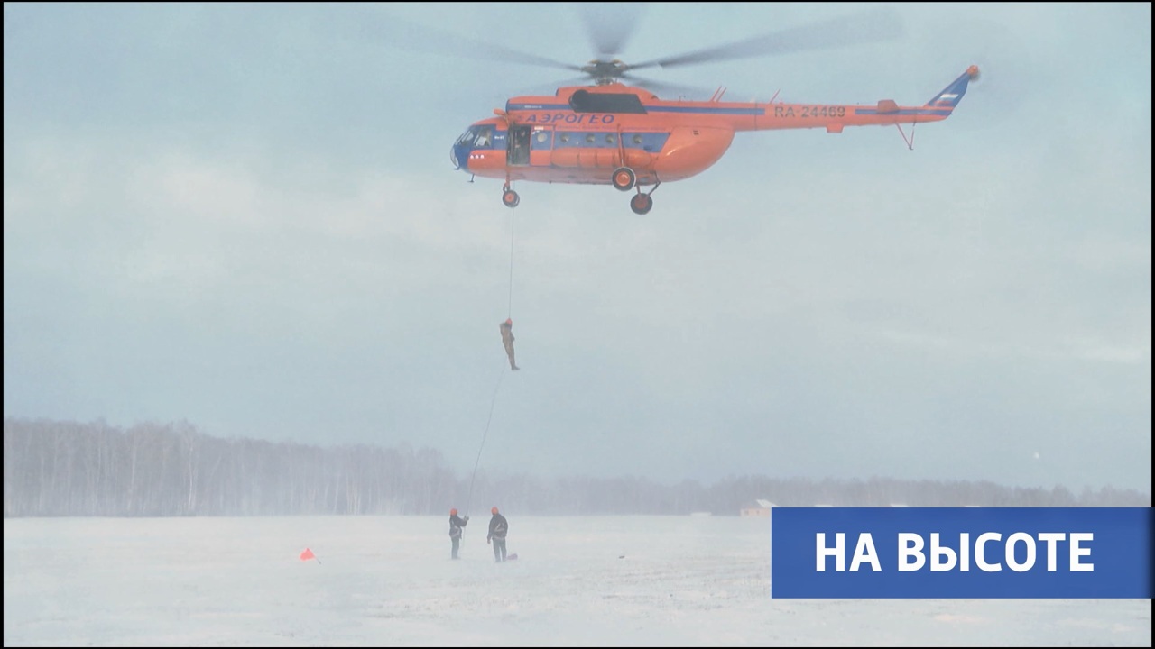 Эфир от 20.01.2025