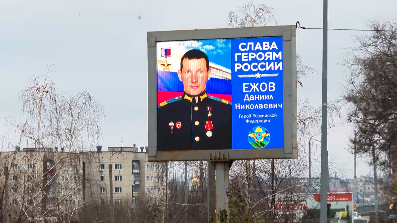 Будучи тяжело раненным, гвардии сержант до последнего удерживал высоту. Эфир от 22.01.2025