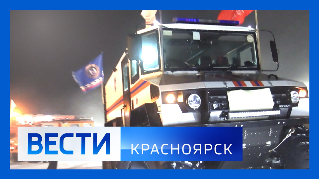 Эфир от 21.01.2025