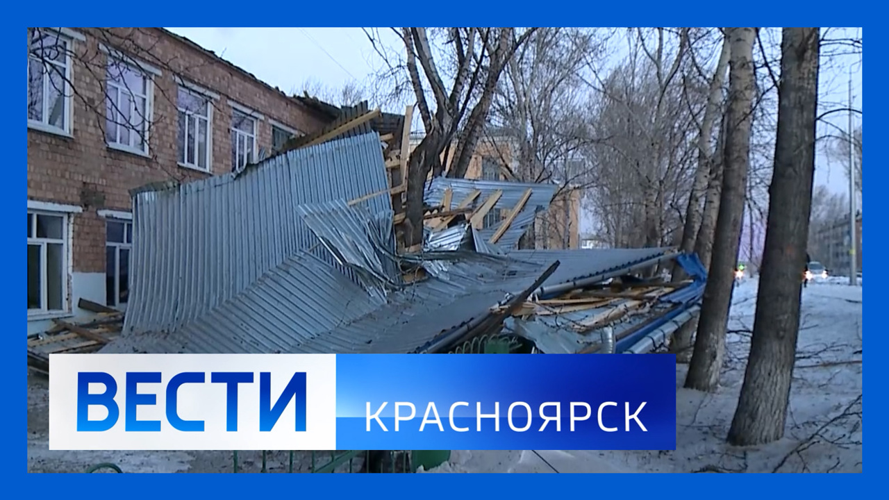 Эфир от 23.01.2025