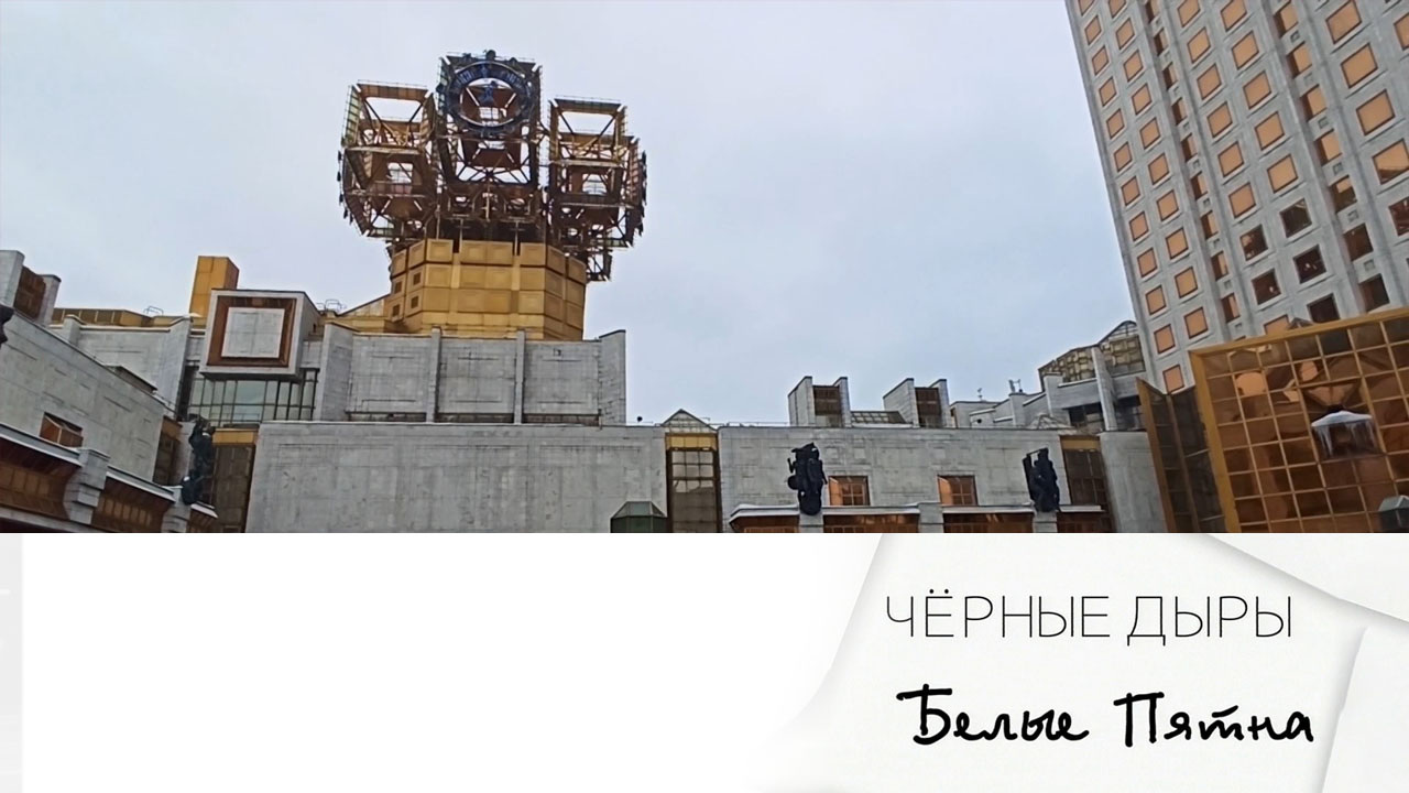 Эфир 01.02.2025