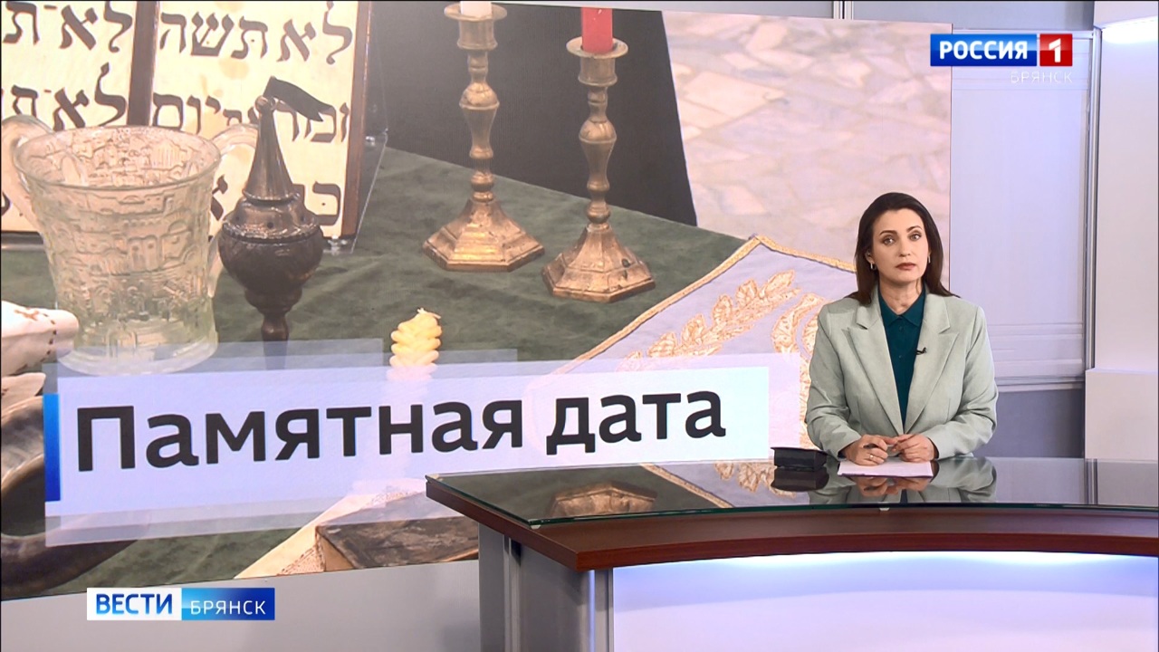 Эфир от 27.01.25 (14:30)