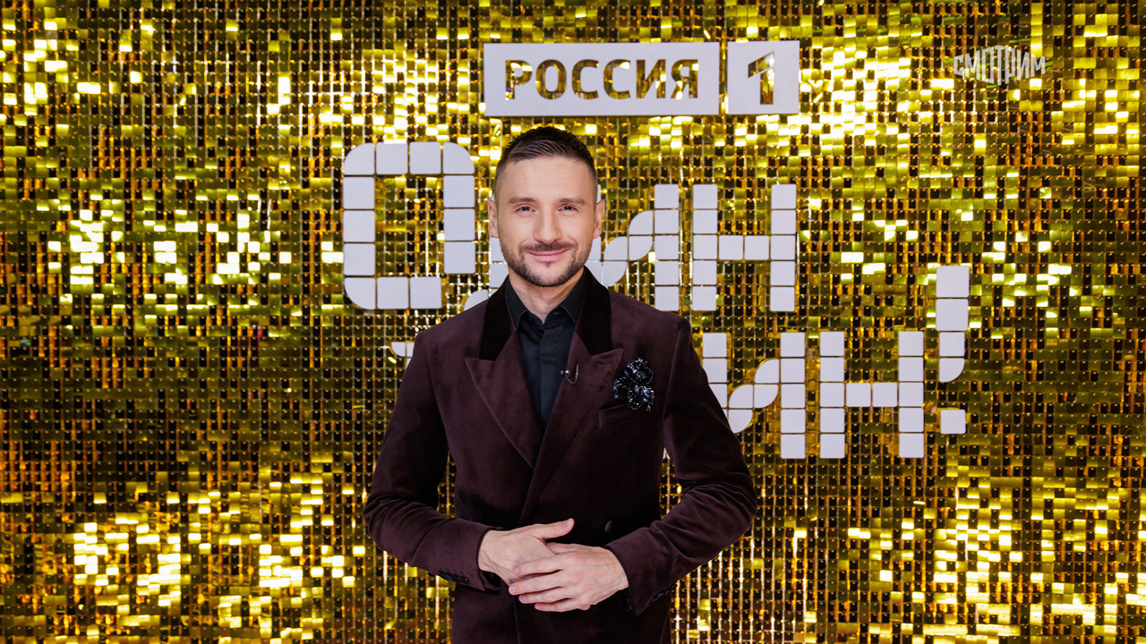 Один в один