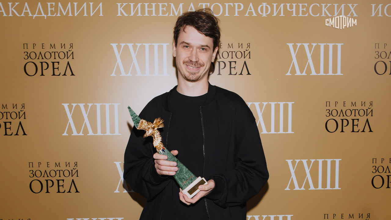 Торжественная церемония вручения Национальной кинематографической премии "Золотой орел"