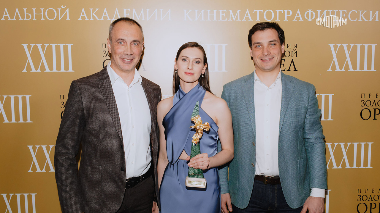 Торжественная церемония вручения Национальной кинематографической премии "Золотой орел"
