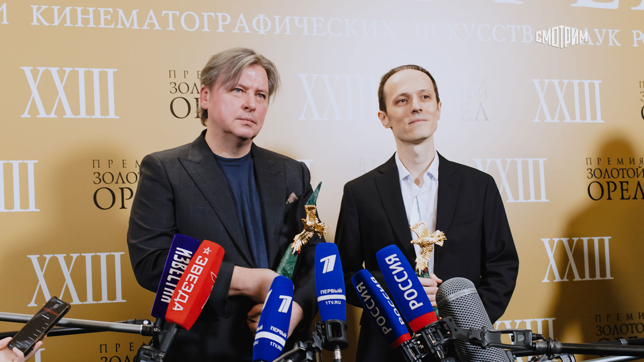 Торжественная церемония вручения Национальной кинематографической премии "Золотой орел"