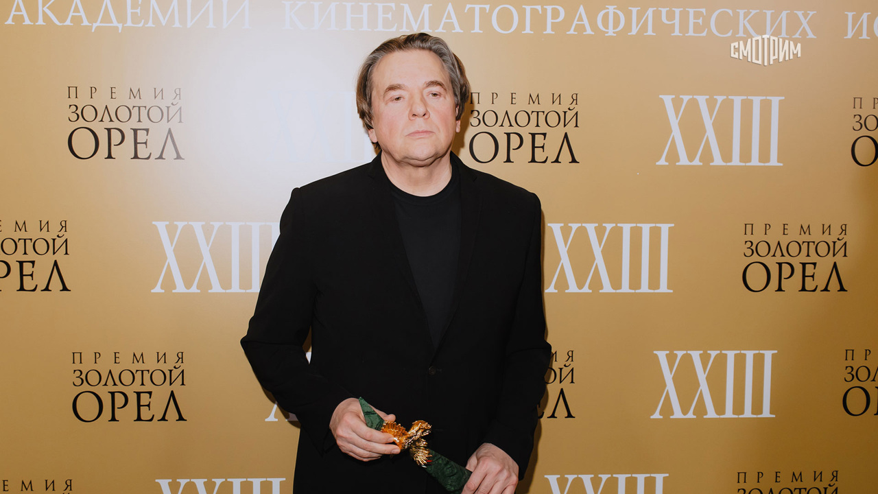 Торжественная церемония вручения Национальной кинематографической премии "Золотой орел"