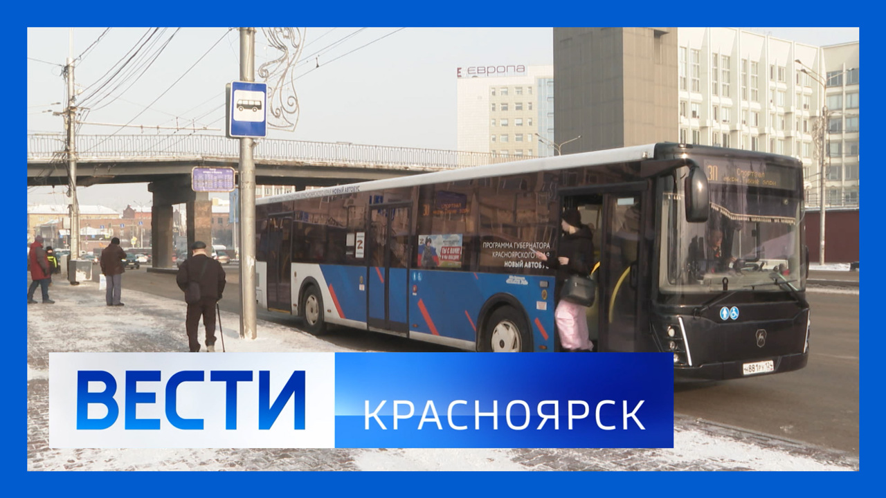Эфир от 4.02.2025