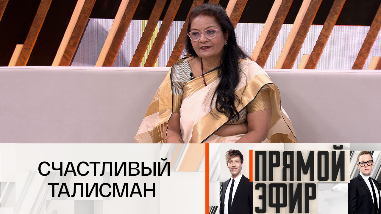 Индийская провидица поделилась, как защититься от влияния астрологических событий