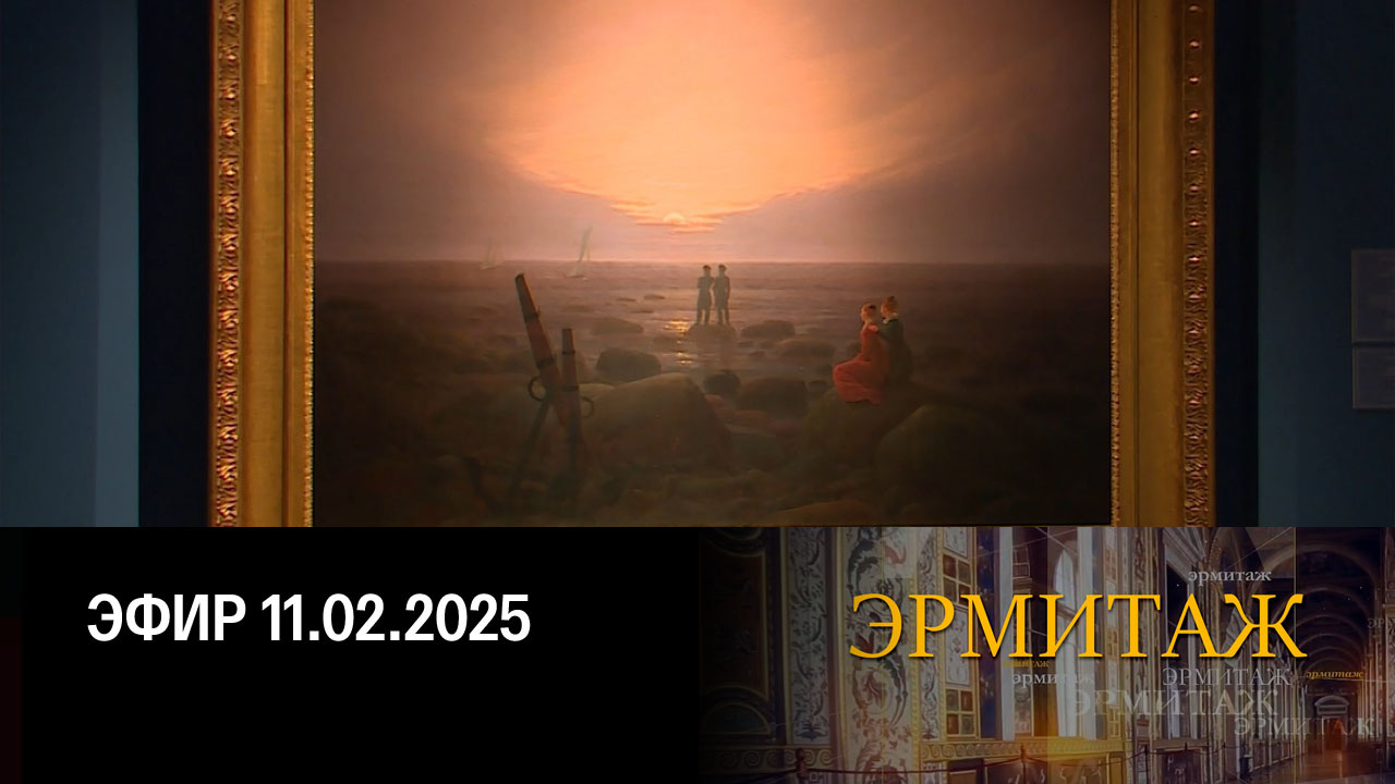 Каспар Давид Фридрих