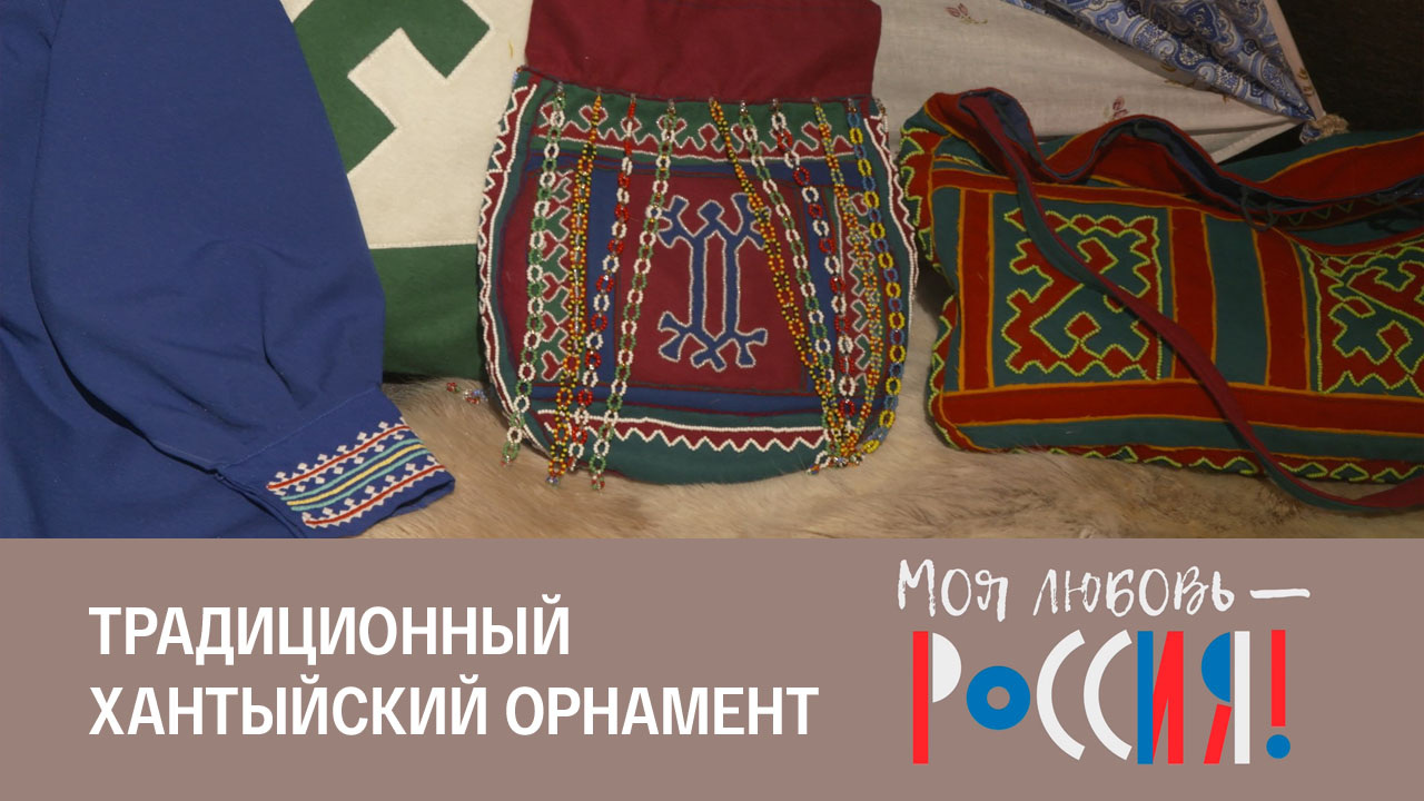 Малые и большие народы Сибири