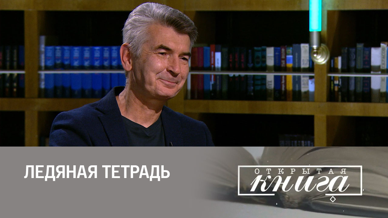 Андрей Рубанов