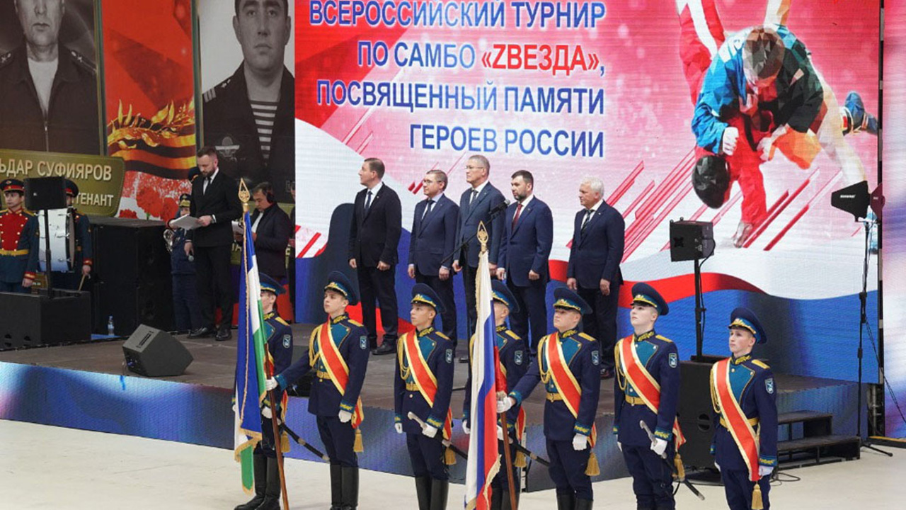 г. Уфа. Форум «Россия Zа Самбо». Отправка 138-го гумконвоя. Ноябрь 2024 г.