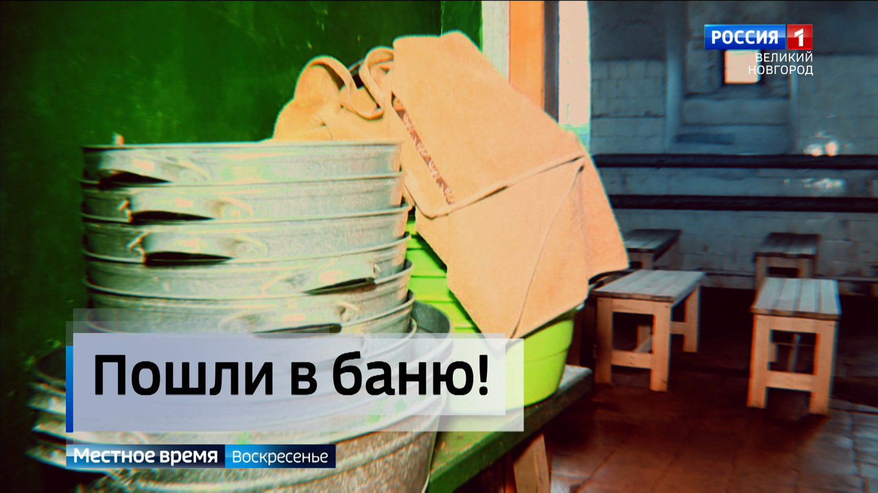 Эфир от 09.02.2025