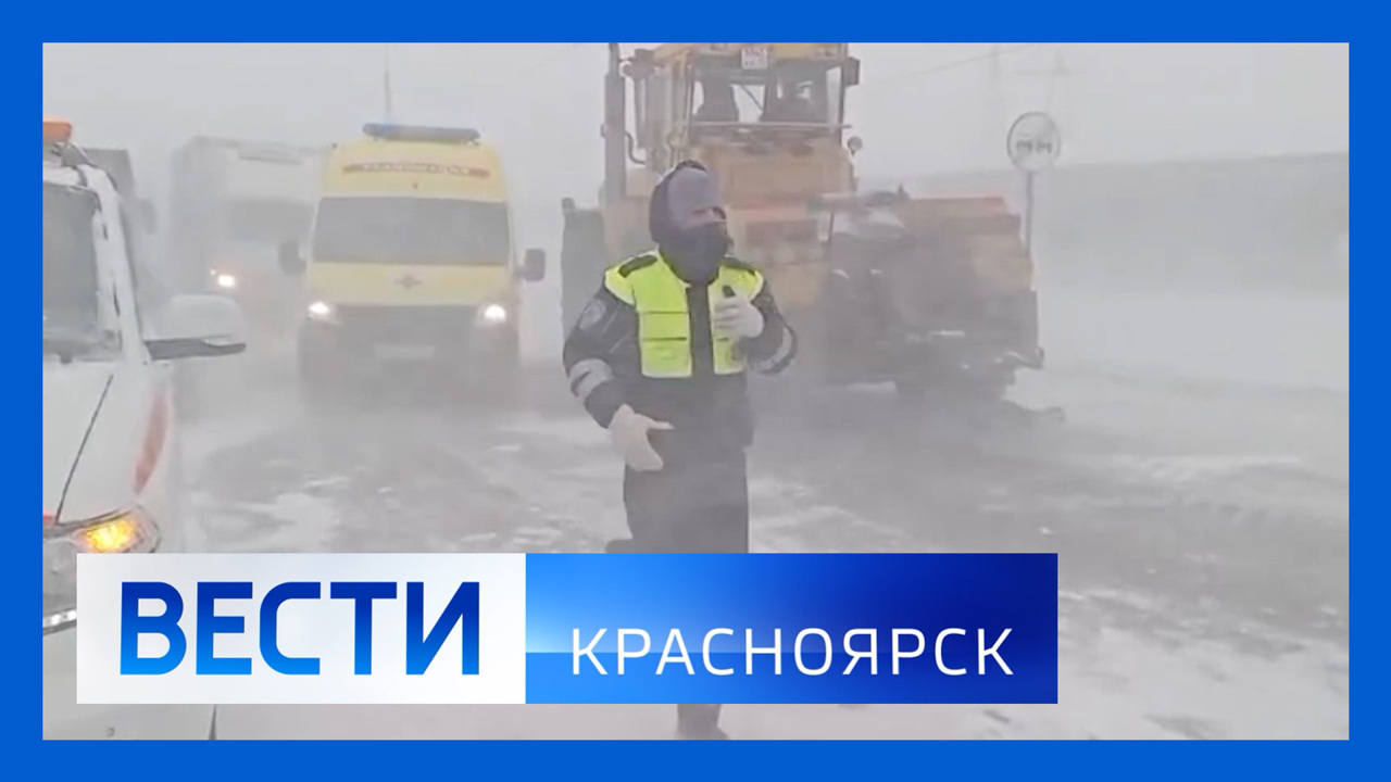 Эфир от 10.02.2025