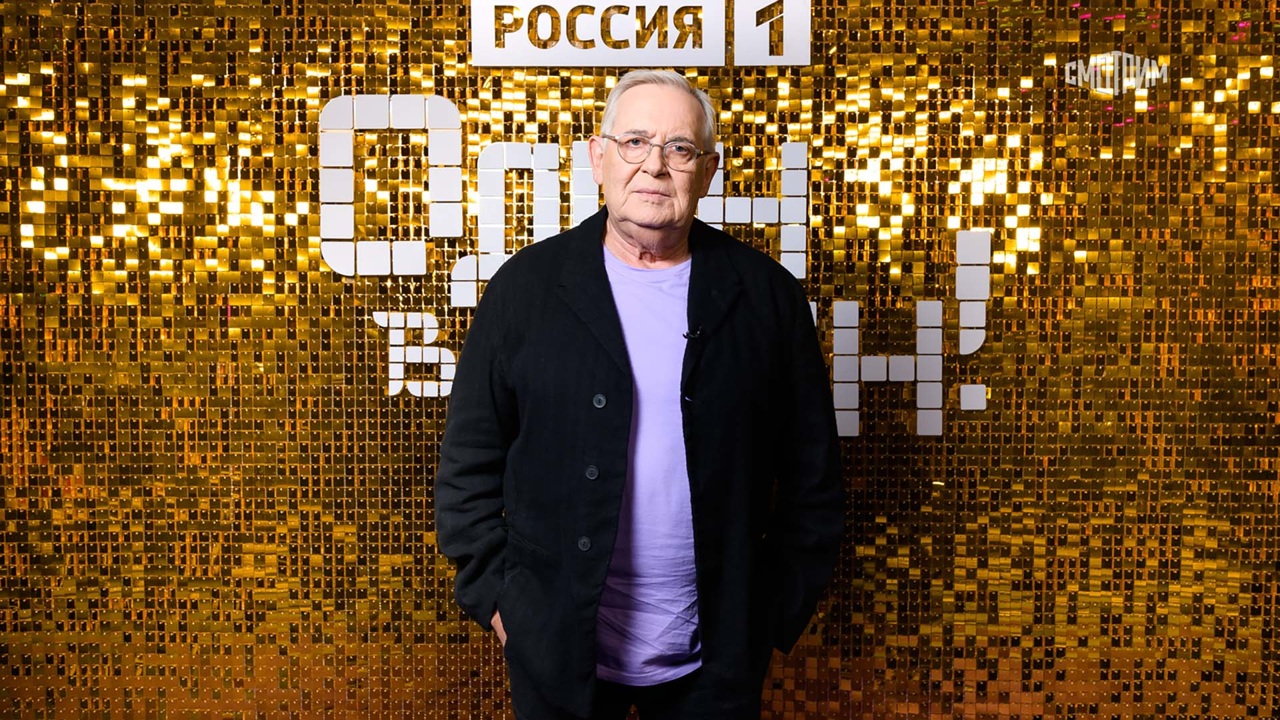 Один в один
