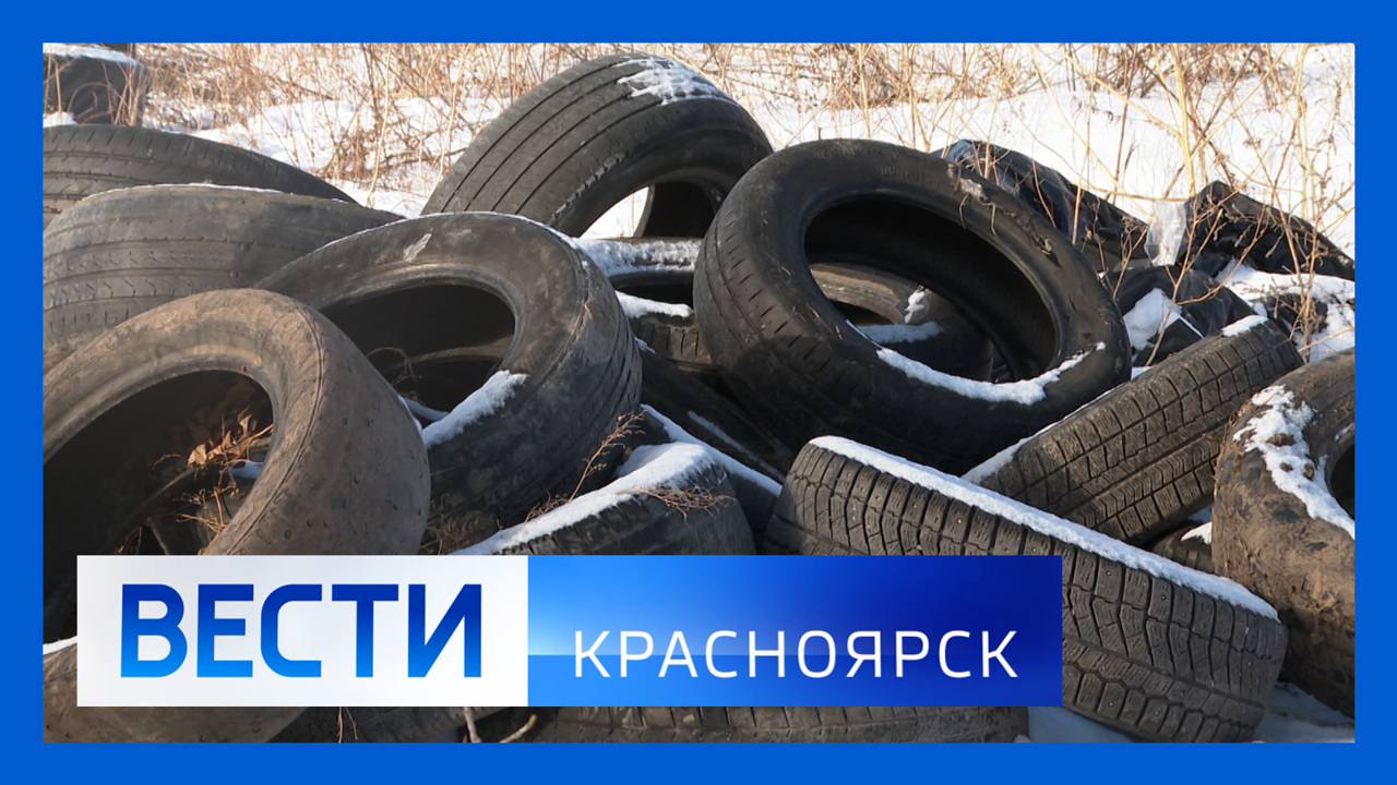Эфир от 12.02.2025