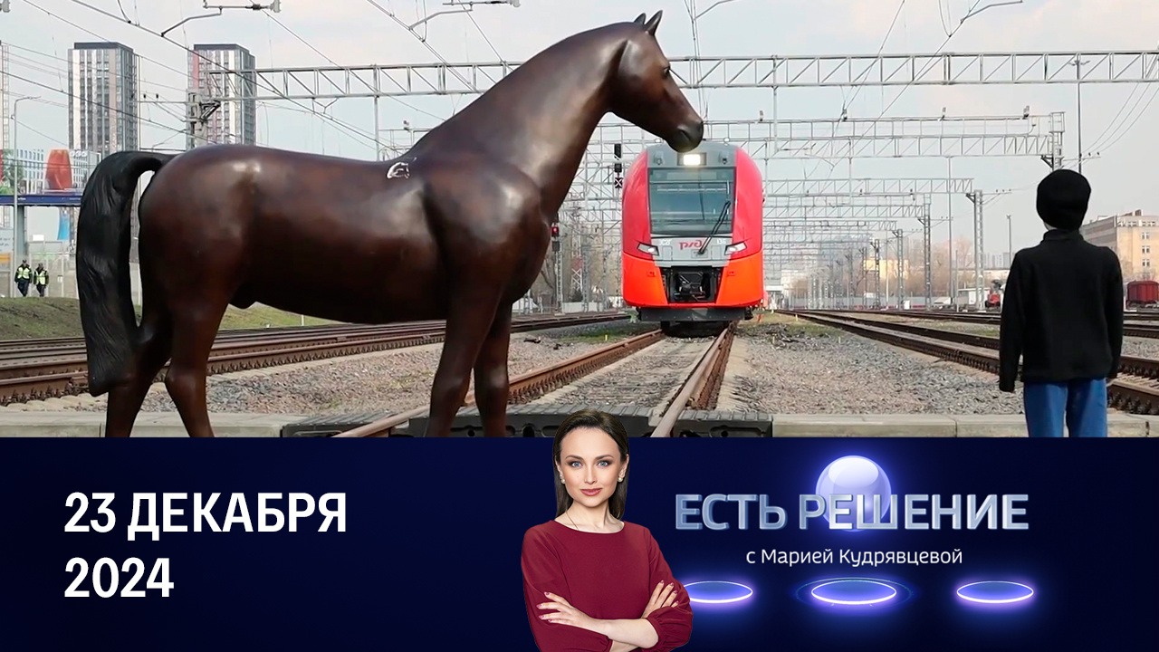 Цифровые решения