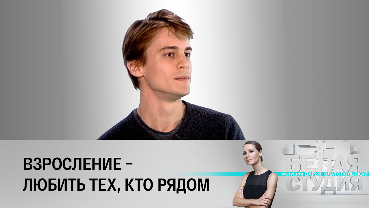 Иван Янковский