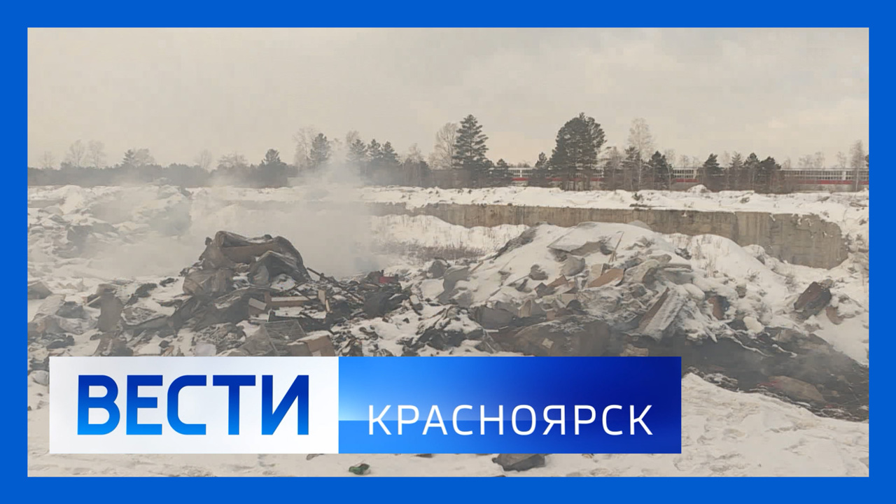 Эфир от 13.02.2025
