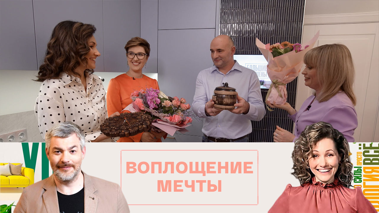 Семья Кубурович осталась в восторге от новой кухни