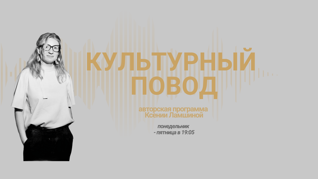 Территория культуры Росатома