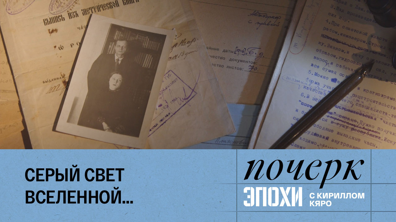 Андрей Платонов