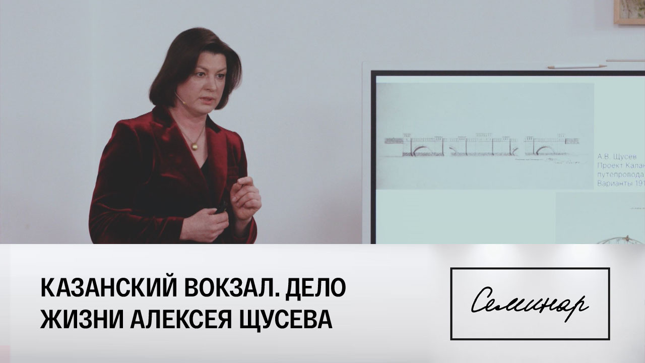 Наталья Шашкова