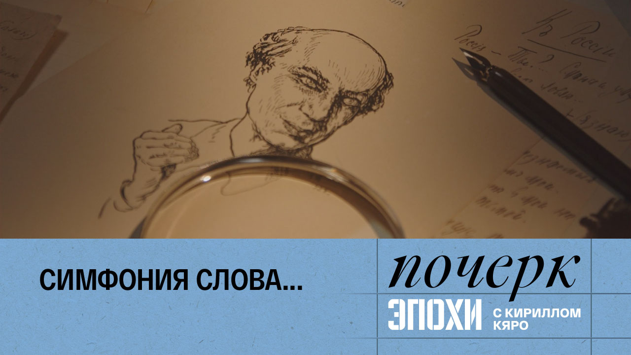 Андрей Белый