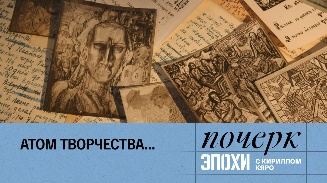 Павел Филонов