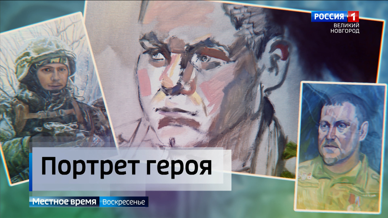 Эфир от 23.02.2025
