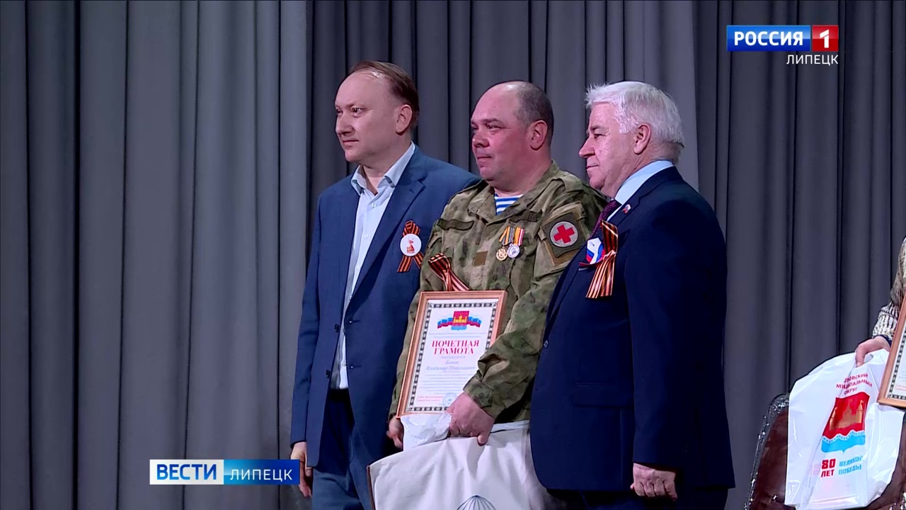 Юные таланты открыли церемонию Года защитника Отечества в Липецкой области
