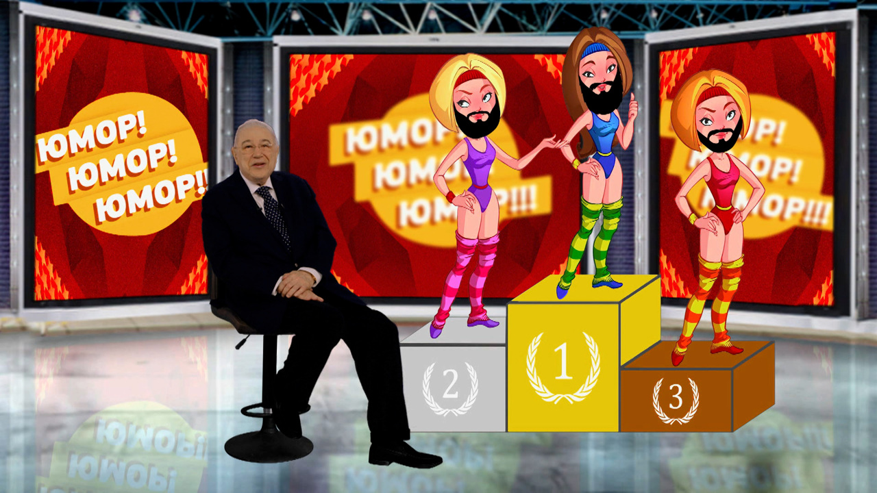Эфир от 01.03.2025