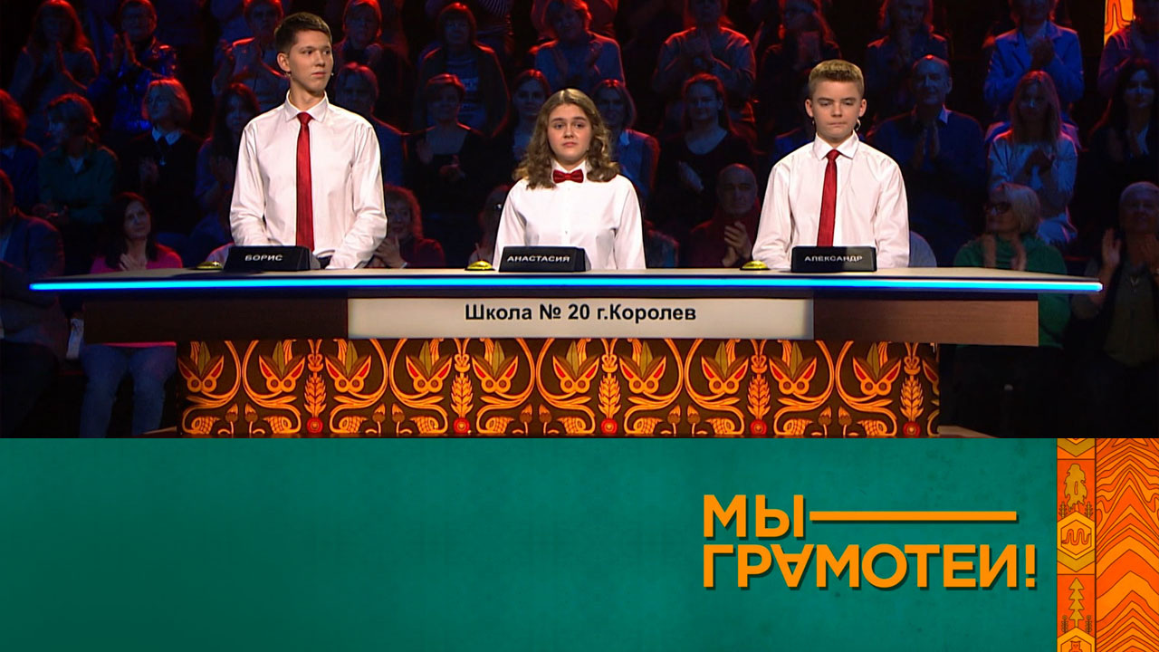 Эфир 15.03.2025