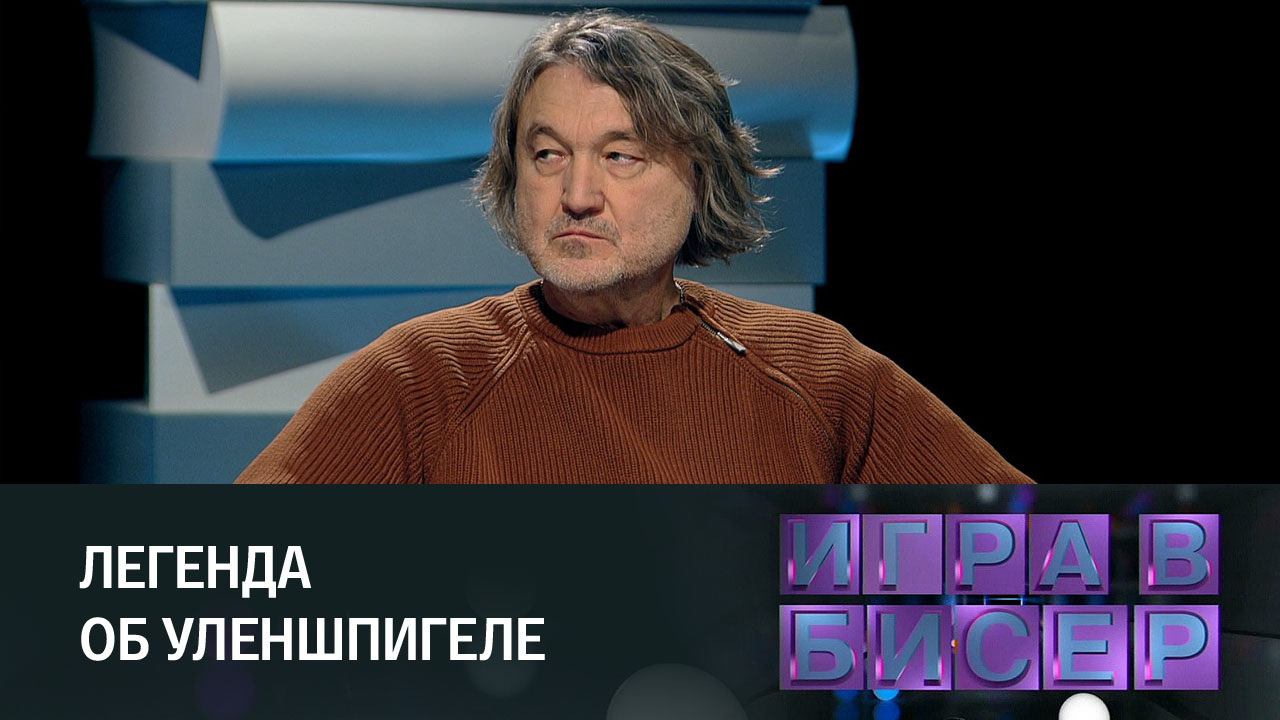 Шарль де Костер