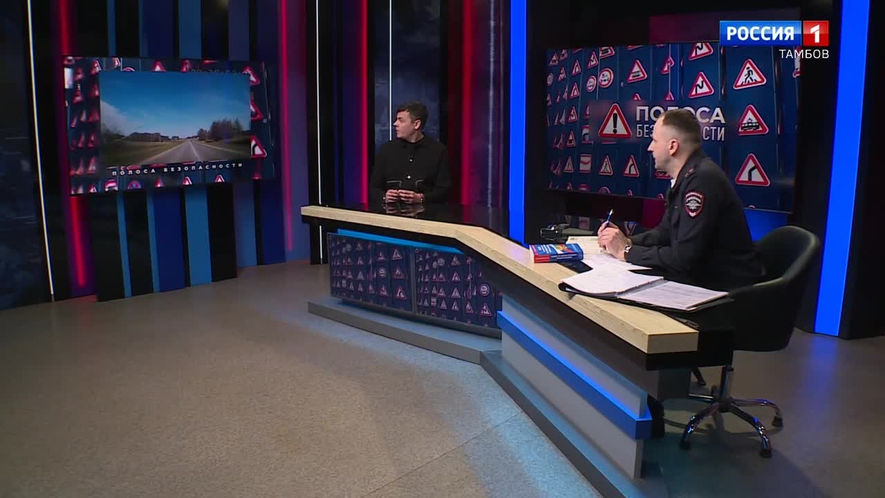 Береги тыл