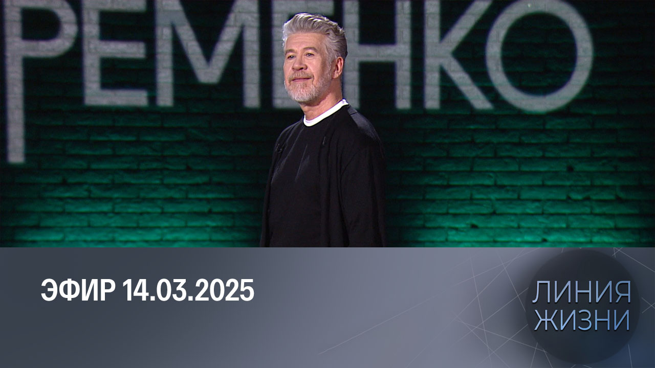 Валерий Яременко