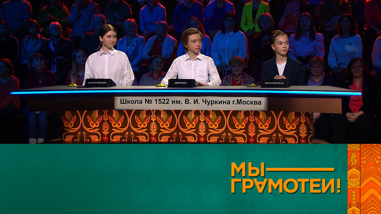 Эфир 22.03.2025