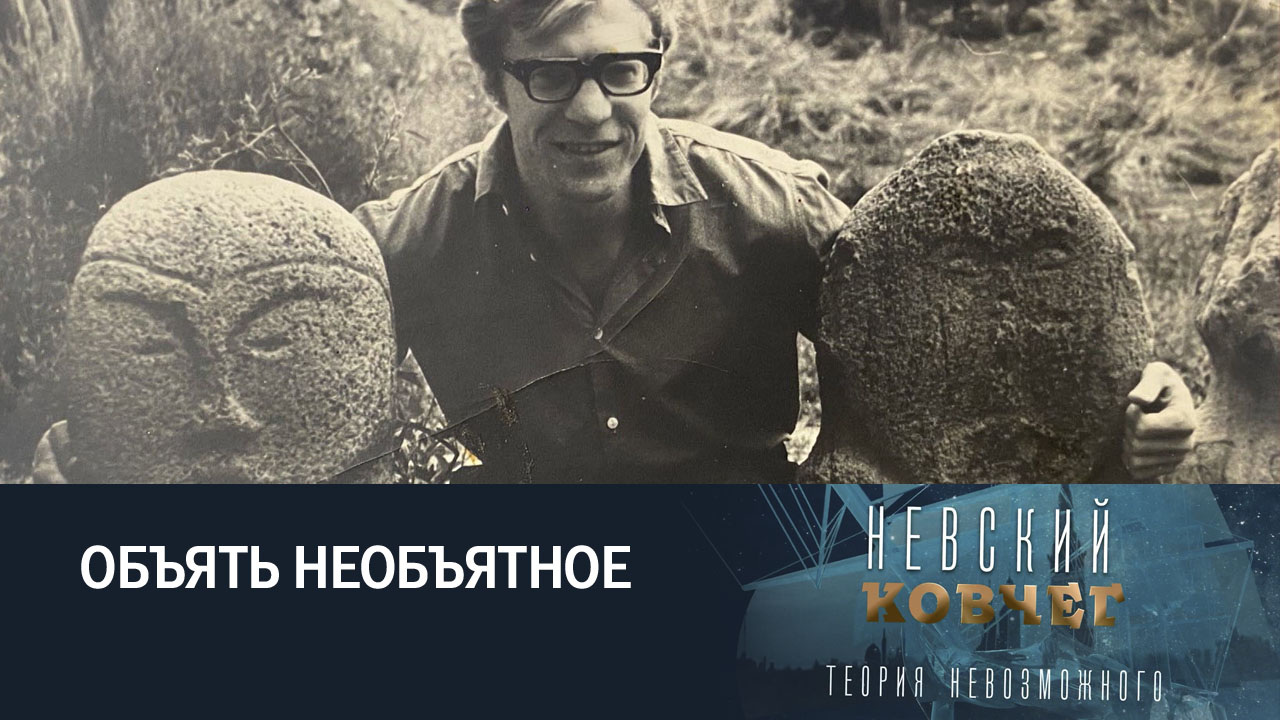 Александр Кондратов
