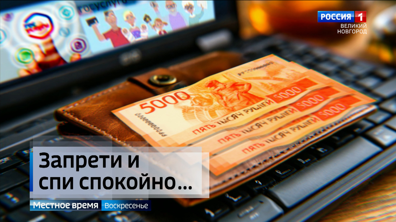 Эфир от 16.03.2025