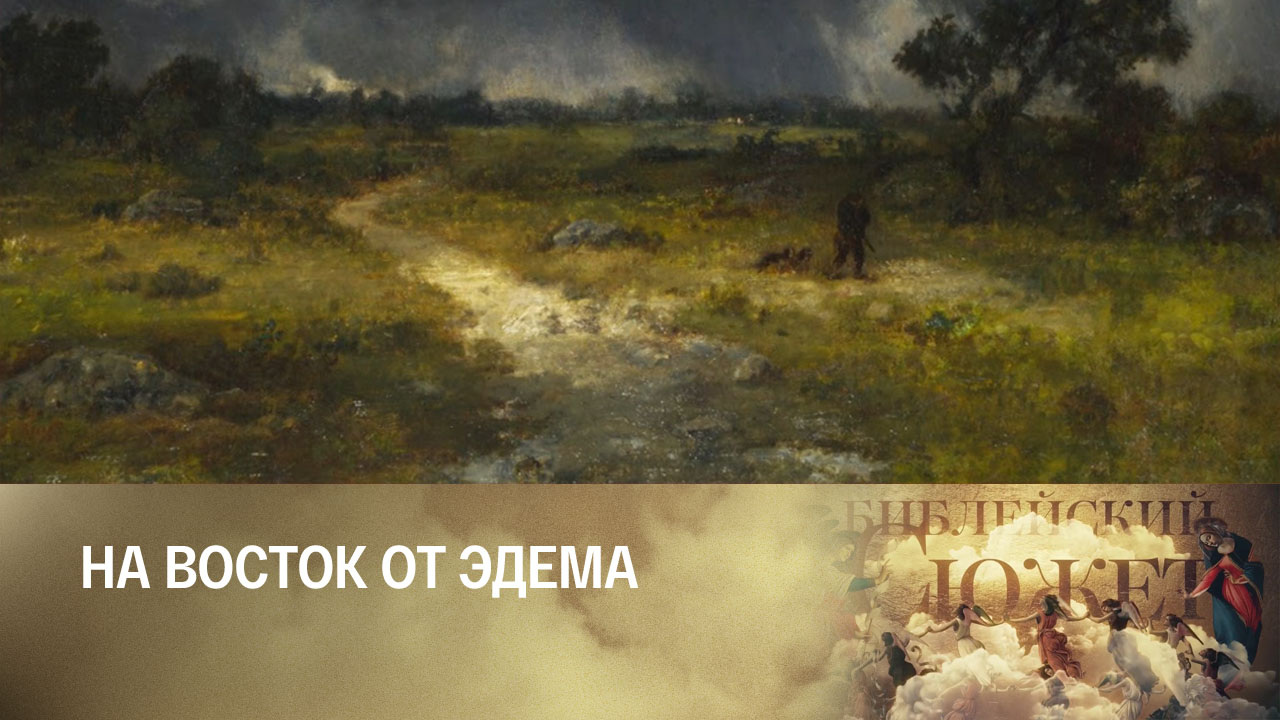 Джон Стейнбек